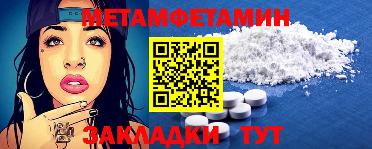 АМФЕТАМИН Premium  Amphetamine  Коммунар  Вход с VPN 