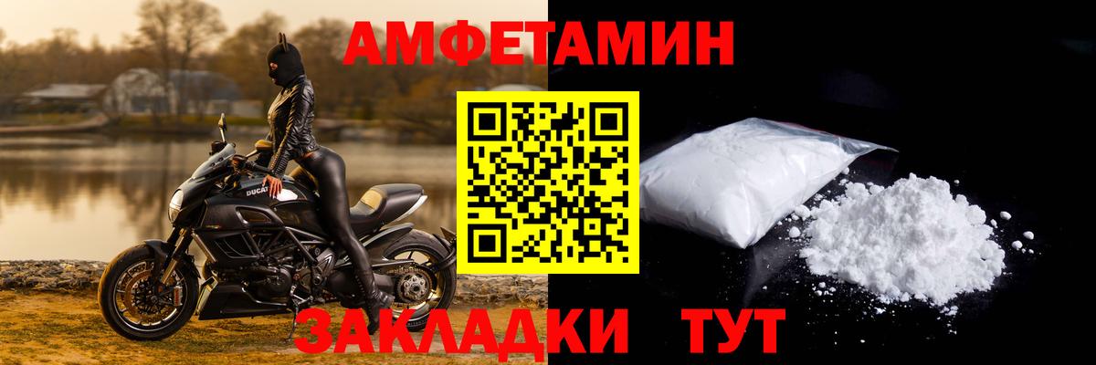 Амфетамин VHQ Коммунар