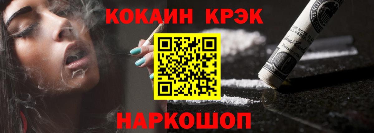 КОКАИН 98% Коммунар