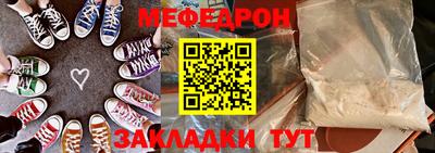 сатива Кунгур