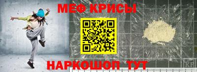 сатива Кунгур