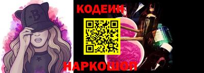 спайс Кулебаки