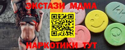 альфа пвп VHQ Кумертау