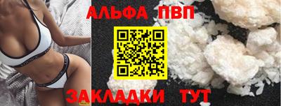сатива Кунгур