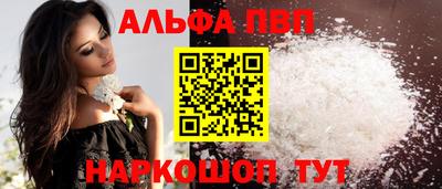 сатива Краснокаменск