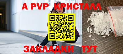 альфа пвп VHQ Кумертау