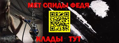 спайс Кулебаки