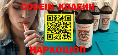 спайс Кулебаки