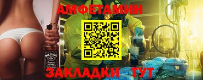 альфа пвп VHQ Кумертау