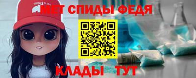 спайс Кулебаки