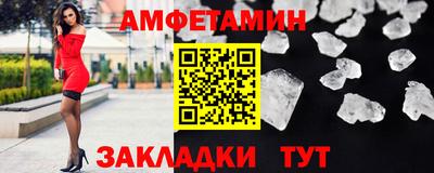 сатива Кунгур