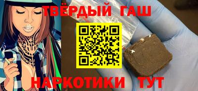 альфа пвп VHQ Кумертау