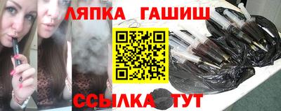 spice Краснодар