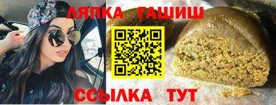 сатива Кунгур