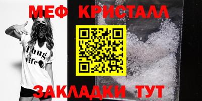 альфа пвп VHQ Кумертау