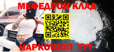 сатива Кунгур