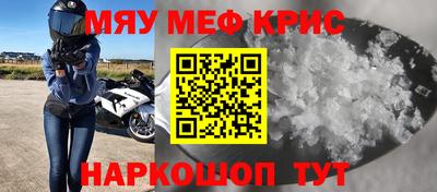 альфа пвп VHQ Кумертау