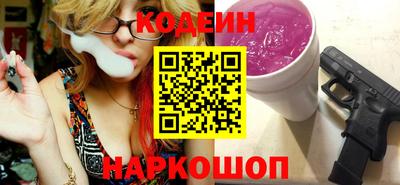 спайс Кулебаки