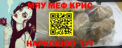альфа пвп VHQ Кумертау