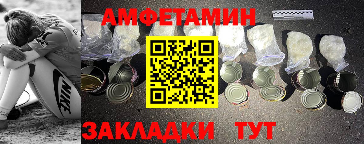 МЕТАМФЕТАМИН  Вход с VPN  Коммунар  МЕТАМФЕТАМИН витя 