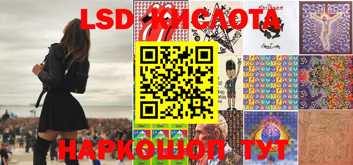 Коммунар  Марки NBOMe 1500мкг  Вход с VPN  Марки 25I-NBOMe  Марки NBOMe 1500мкг 
