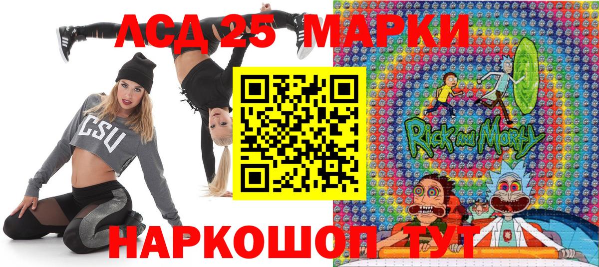 Марки N-bome 1500мкг Коммунар