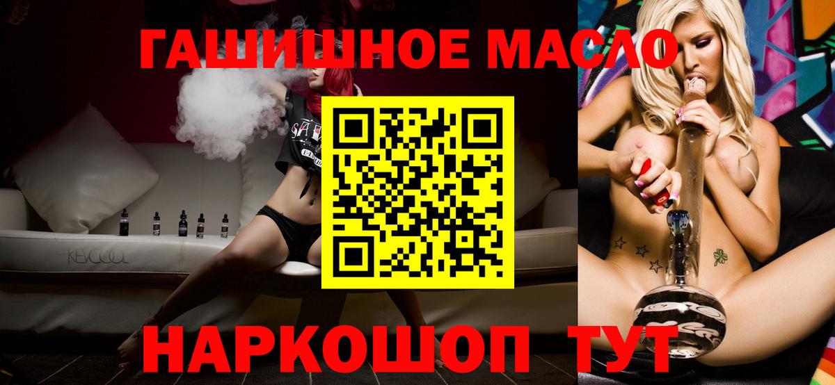 Дистиллят ТГК концентрат  Вход с VPN  купить закладку  Коммунар 